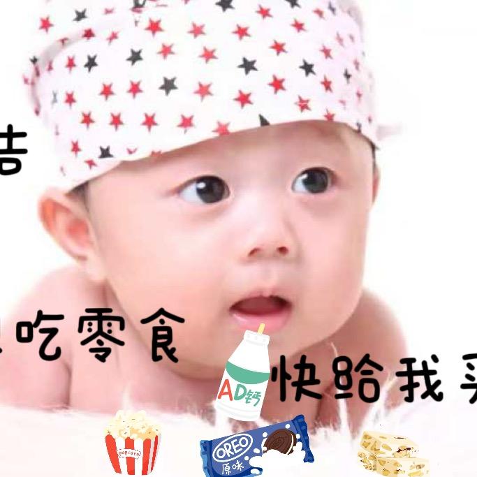 小胖纸零食屋