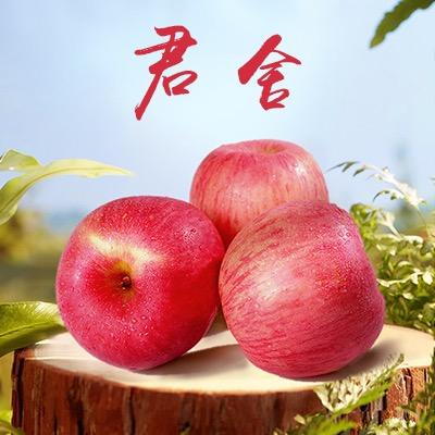 君舍鲜果