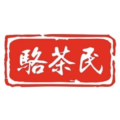 駱茶民