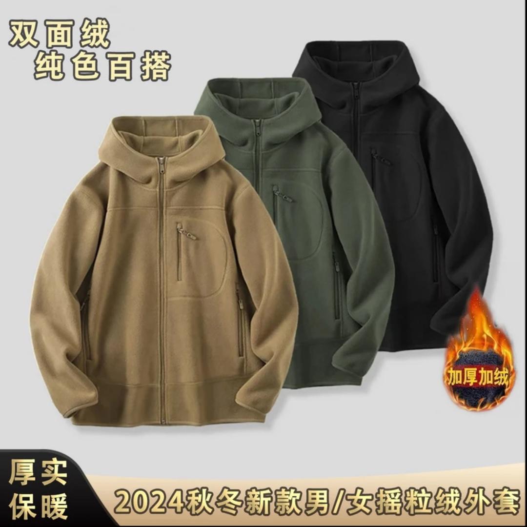 摇粒绒工厂直发