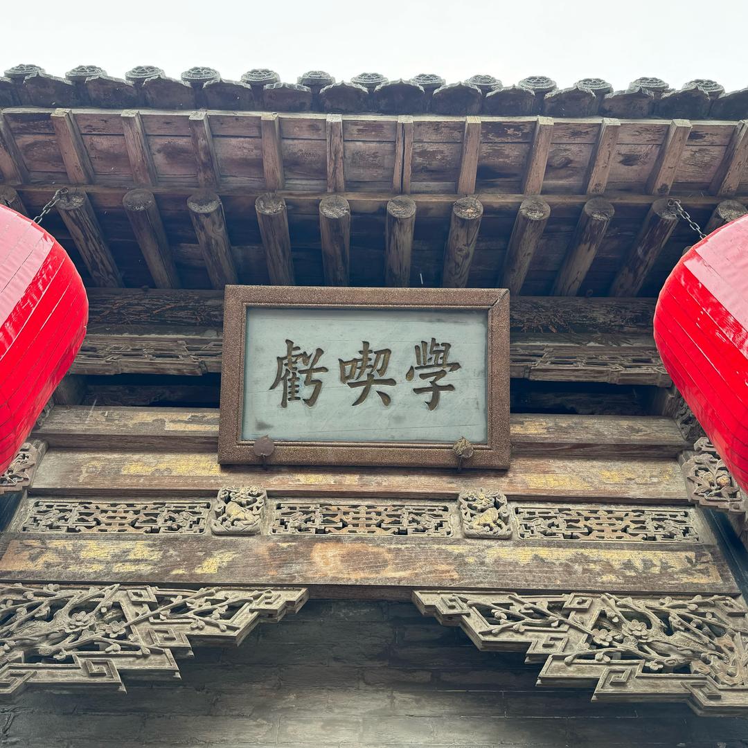 斜杠青年/