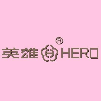 英雄悦玛文具专卖店