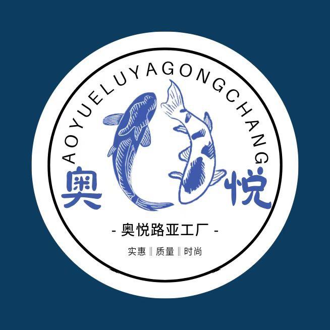 奥悦路亚工厂