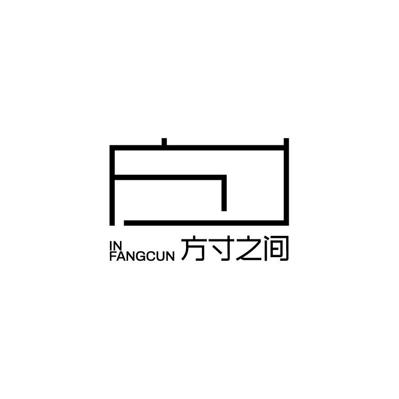 自贡·方寸之間｜本来之间