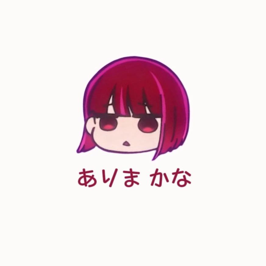 KANA