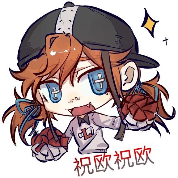 离酱 拆卡