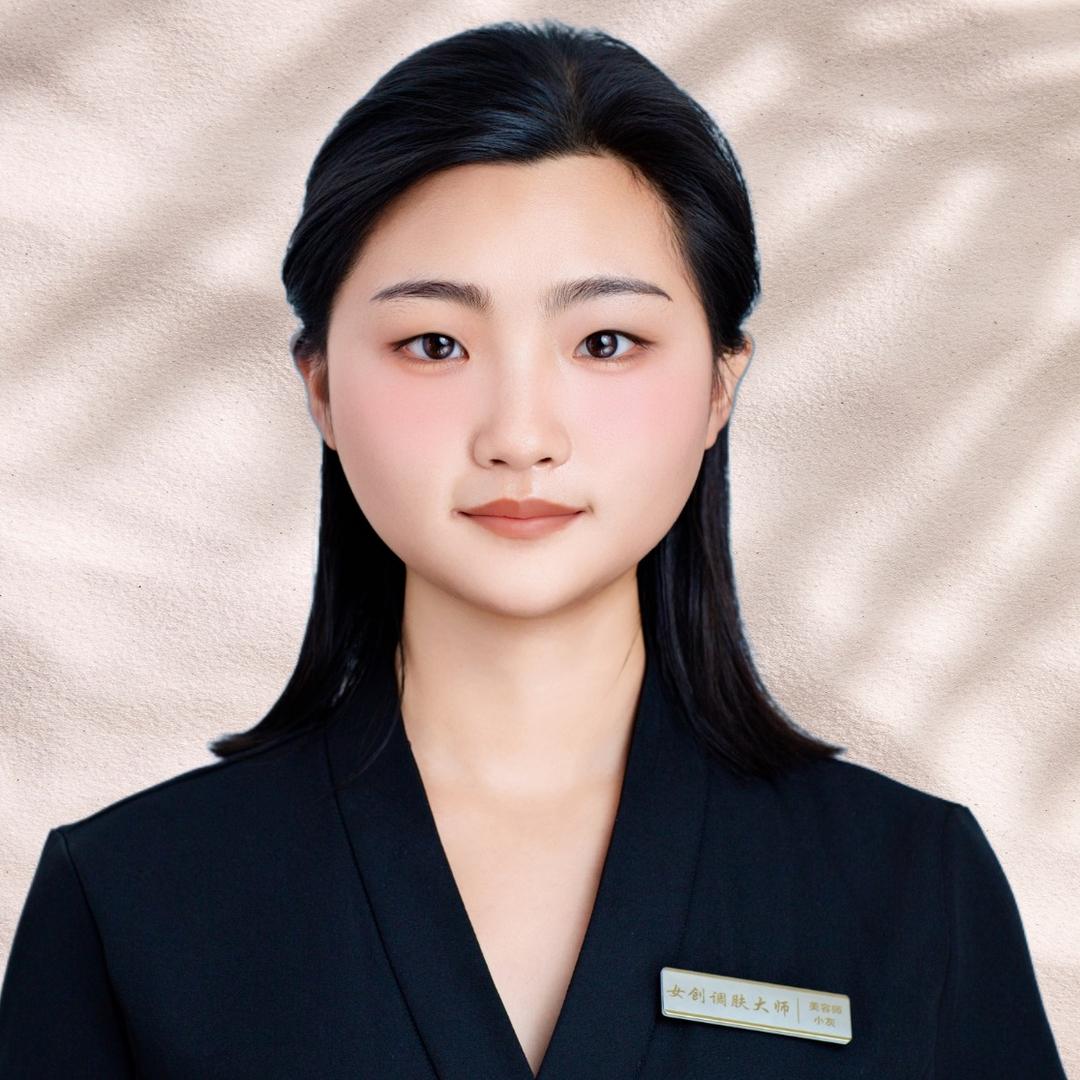 女创商学院 美容老师小灰老师