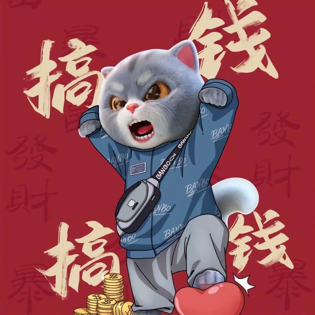 美滋滋～～～～