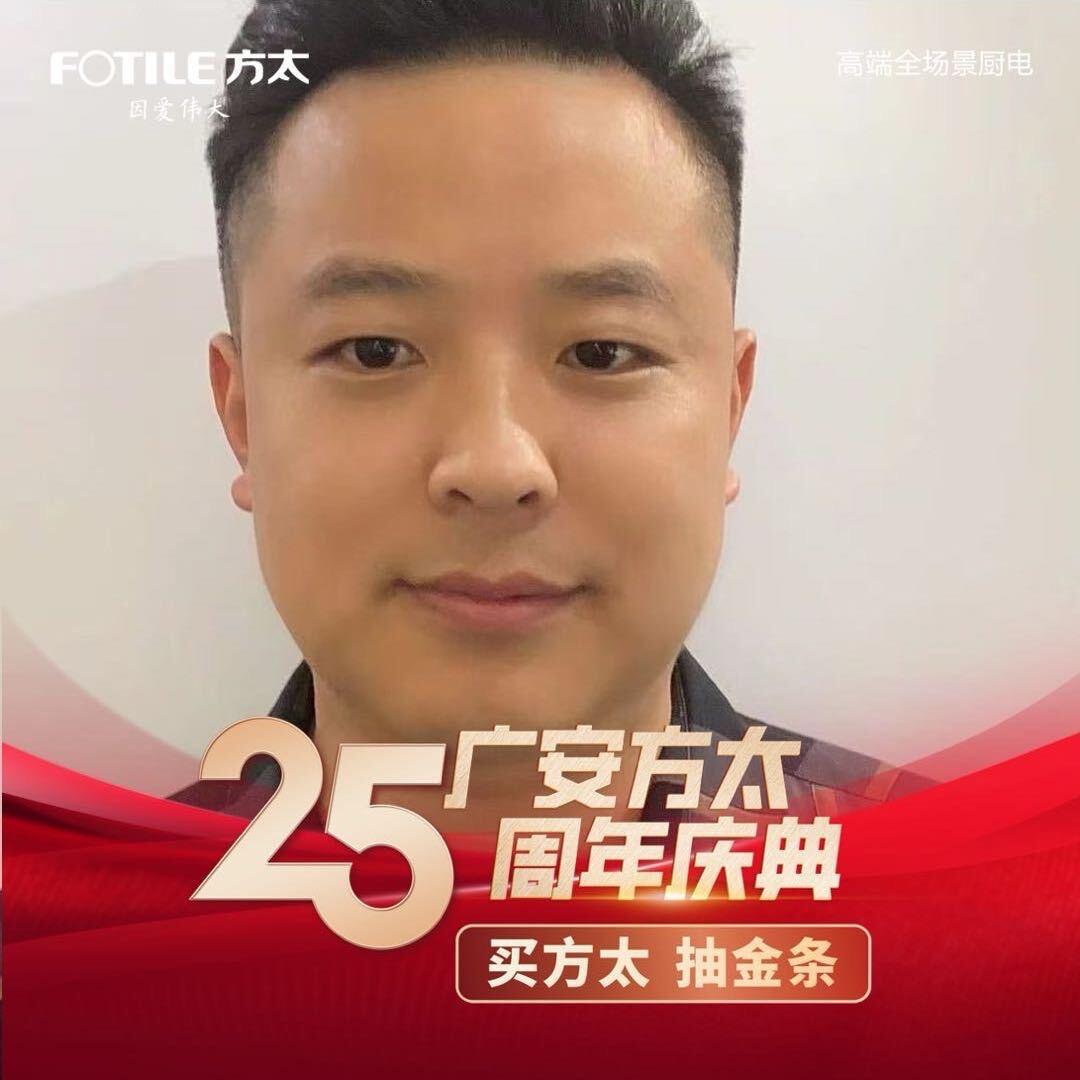 小马哥．