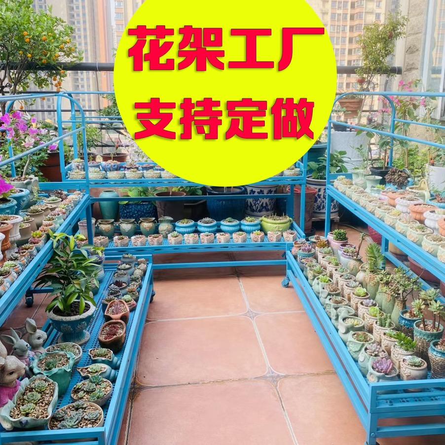 庚美多肉花架