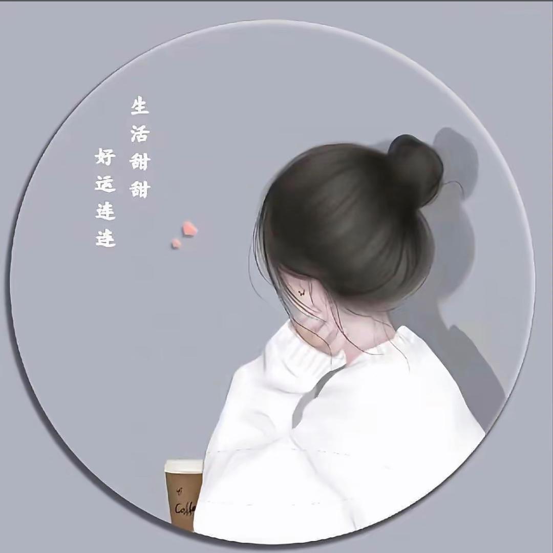 菡萏🍀