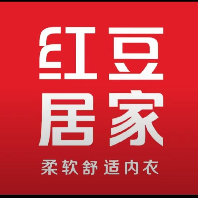 红豆居家广大步行街店