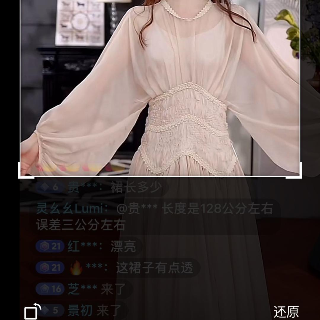 景颜