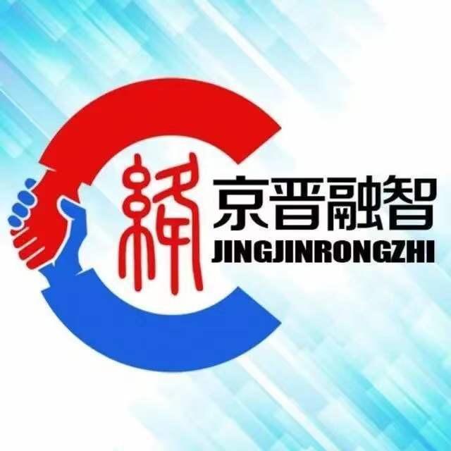 新绛京晋融智人力资源有限公司