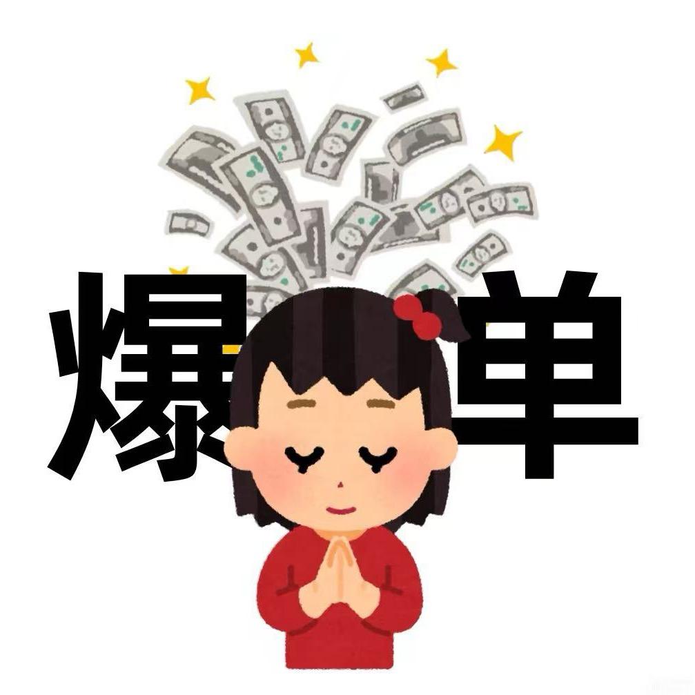 清