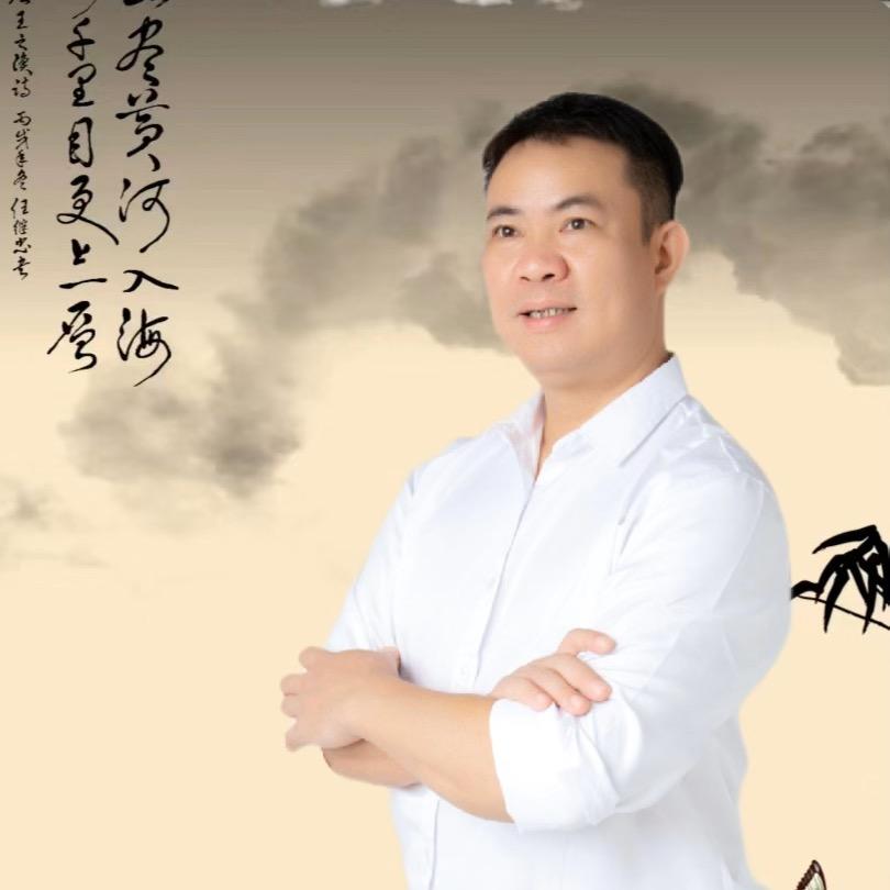 佶易堂主黄老师2