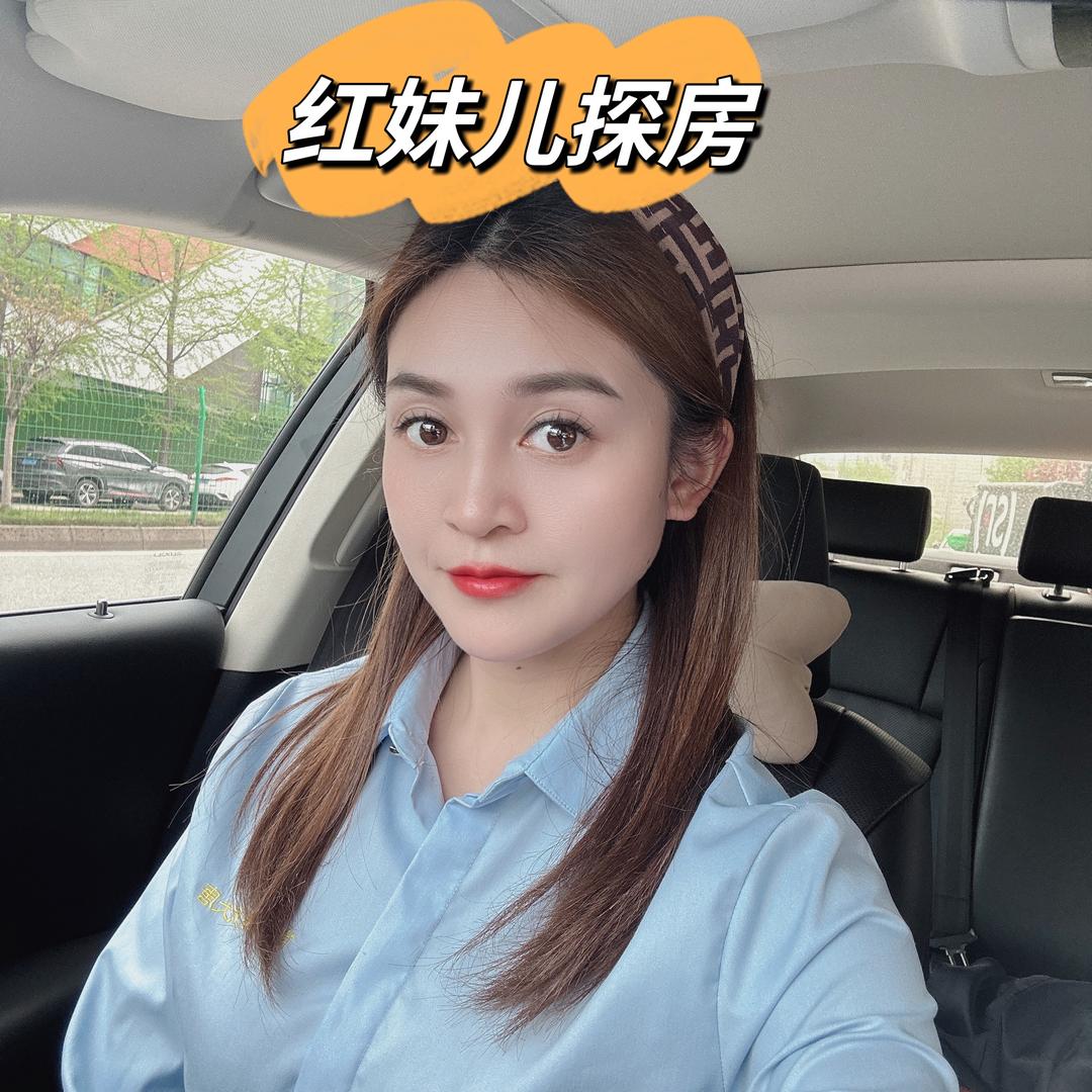 红妹儿探房