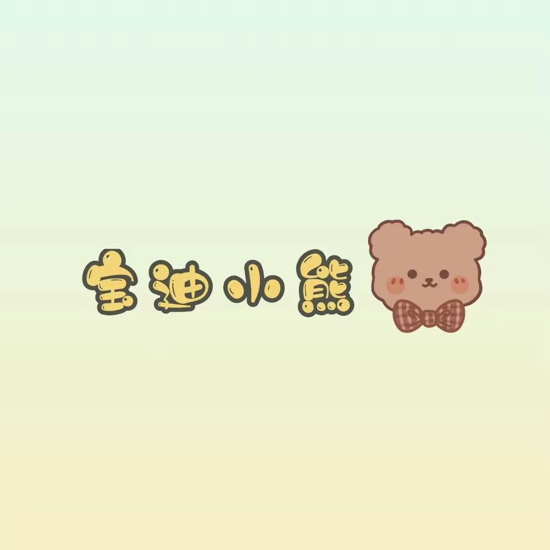 TIANMI芬橙