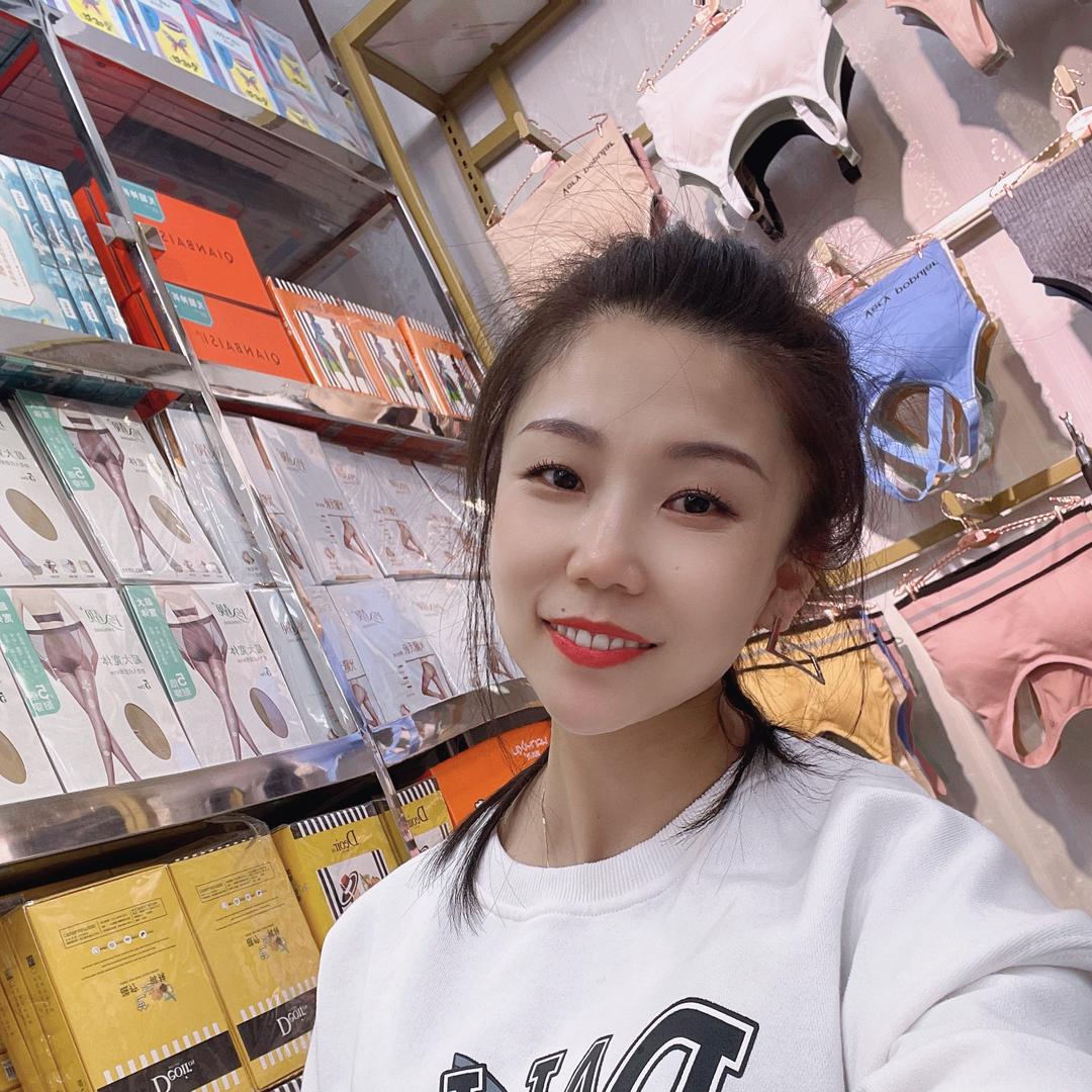 太原市迎泽区柚子服饰店