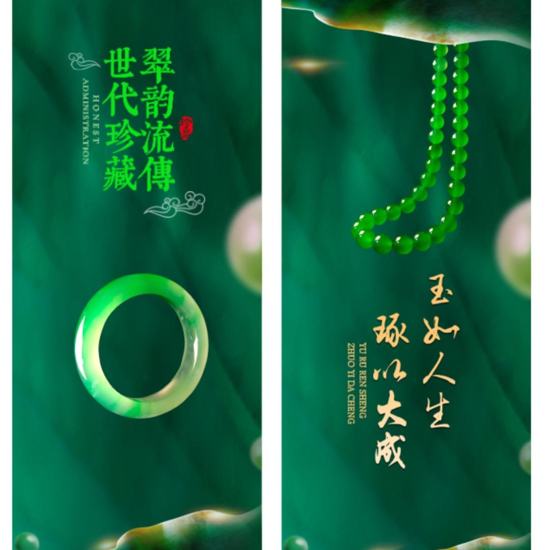 福气满满的正能量