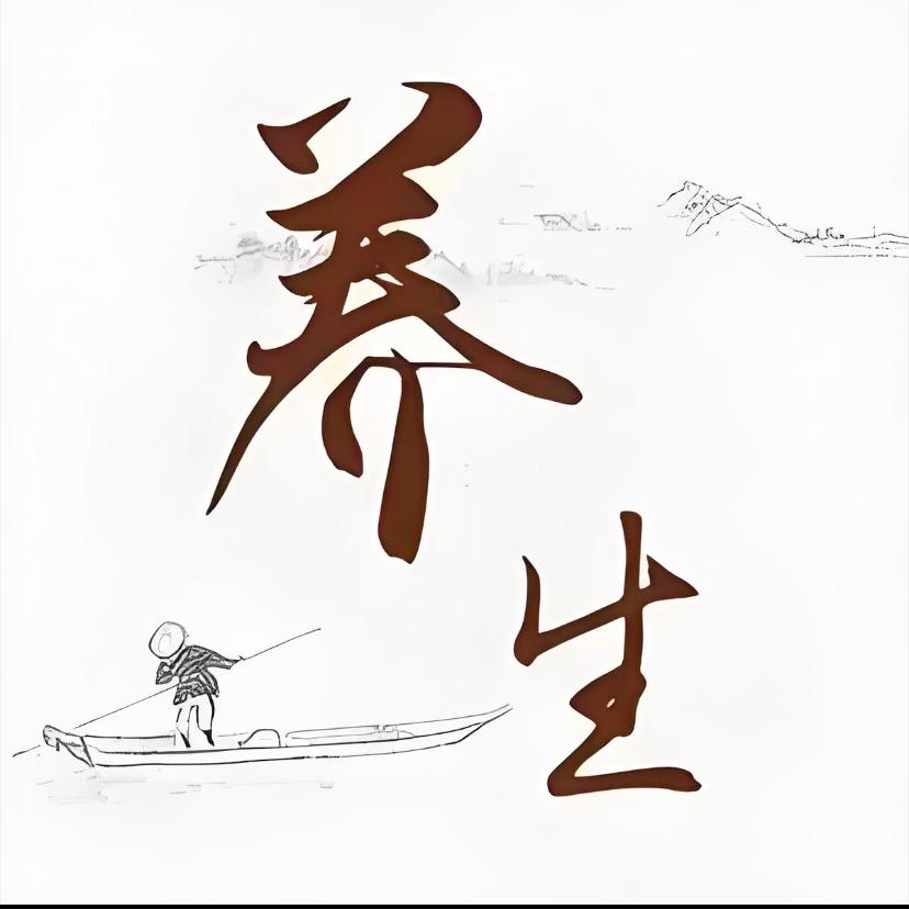 阿沛养生小笔记