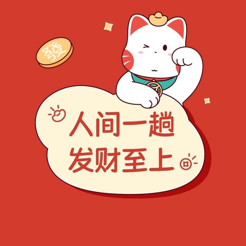 深邃流年 沉蒾那修饰の