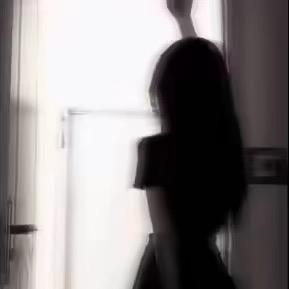 Nell