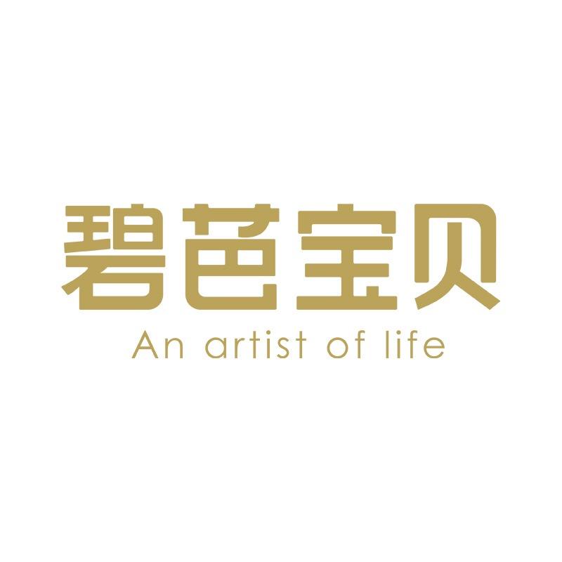 碧芭宝贝六亦婴童尿裤专卖店
