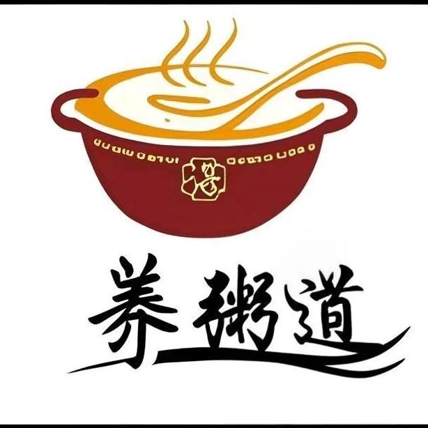 养粥道