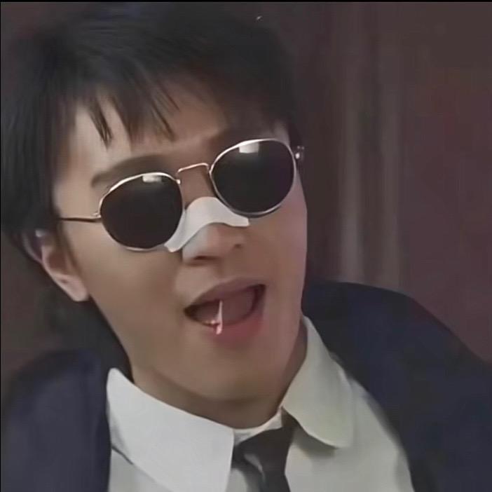 汪叔