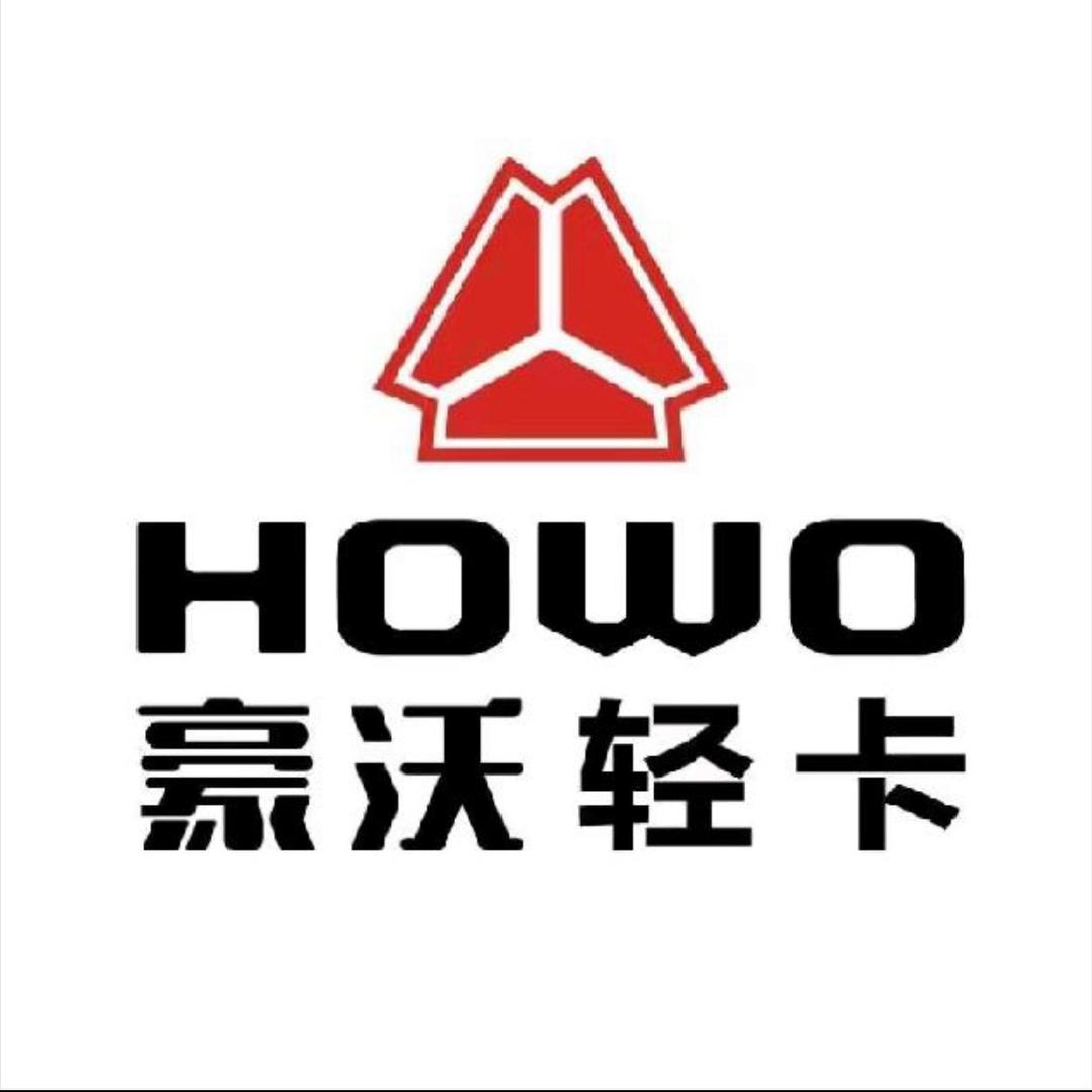 重汽豪沃轻卡-驻马店德润4S店