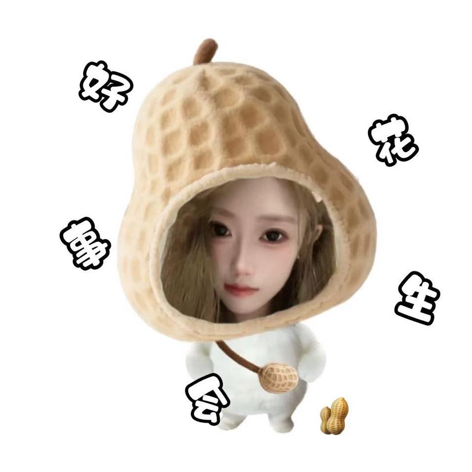 栗子🌰