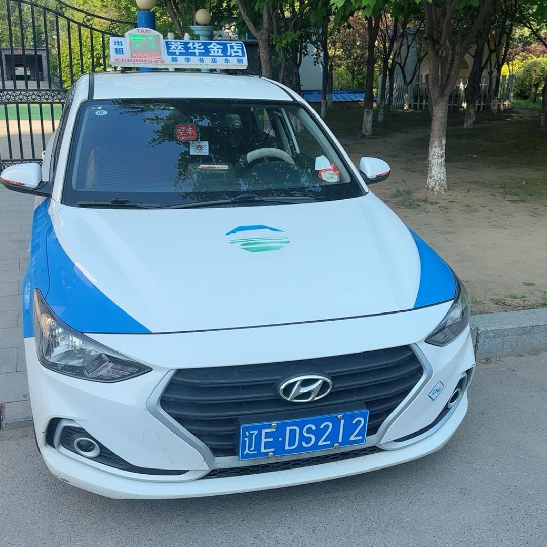 桓仁出租车🚕星仔直播号