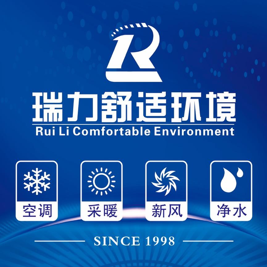 格力中央空调(武陵大道店)