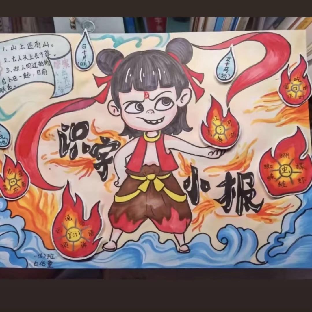 小天使