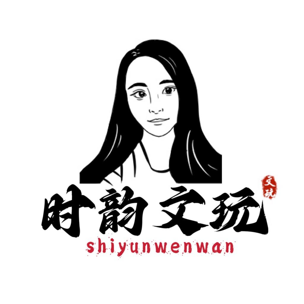 时韵核尖
