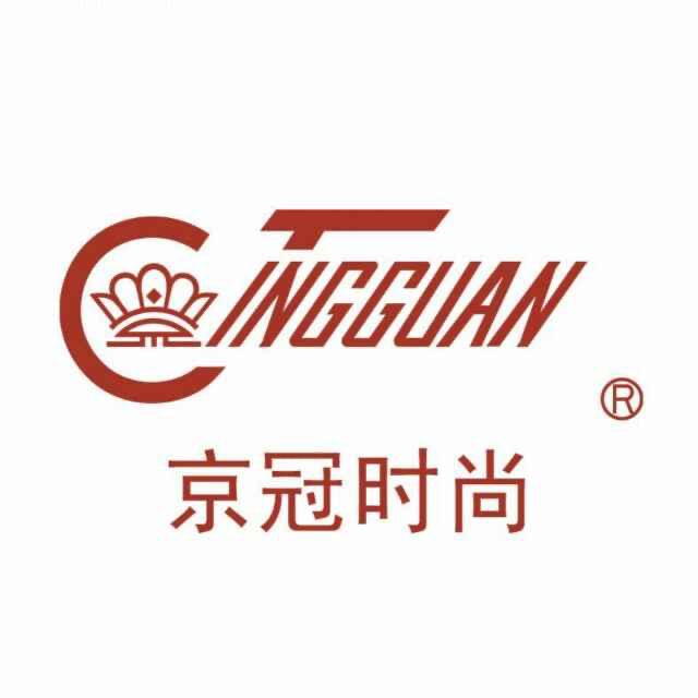 北京京冠时尚纺织有限责任公司