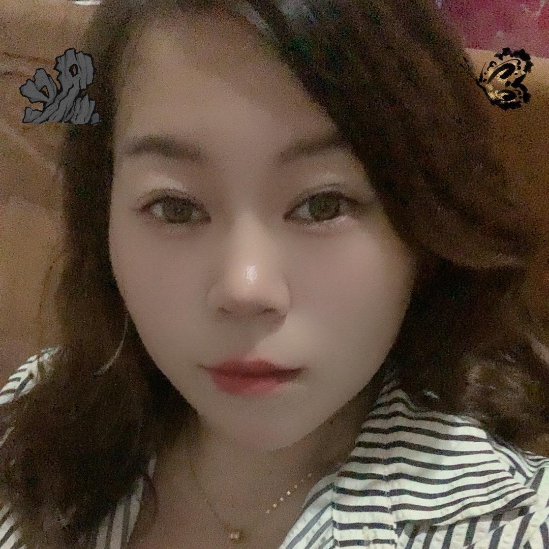 开心就好