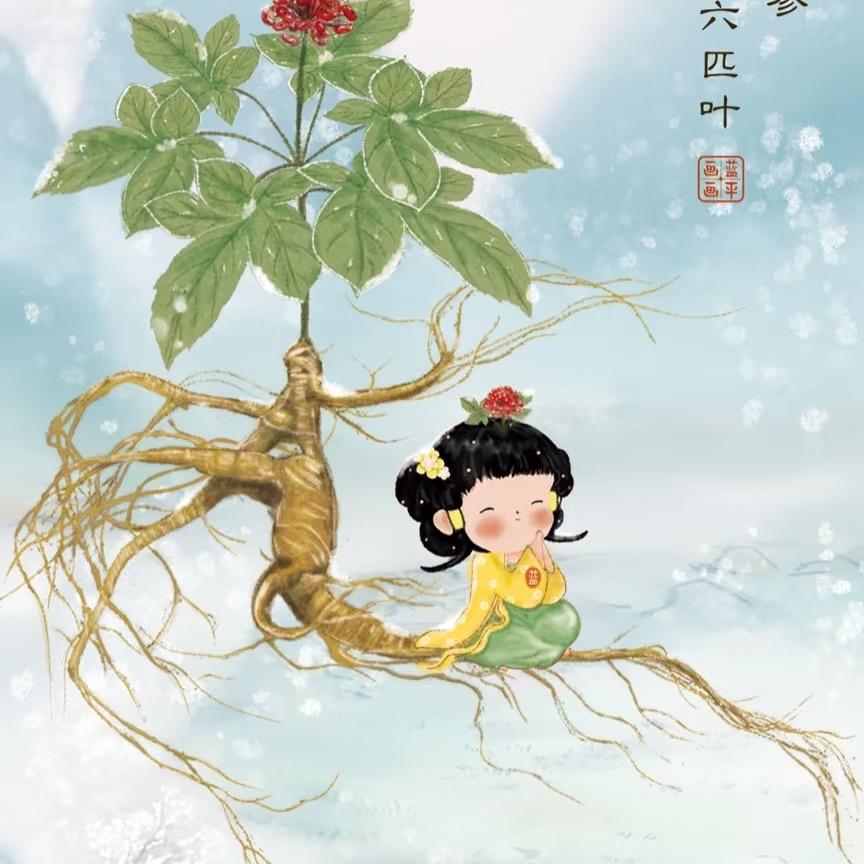 长白山麒麒特产