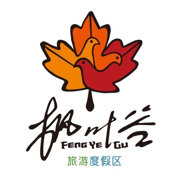 枫叶谷温泉度假区福利号