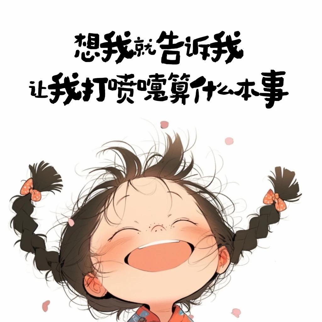 暂时没有名字