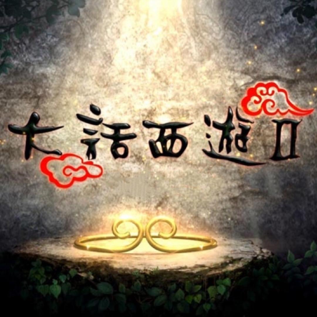 木不理