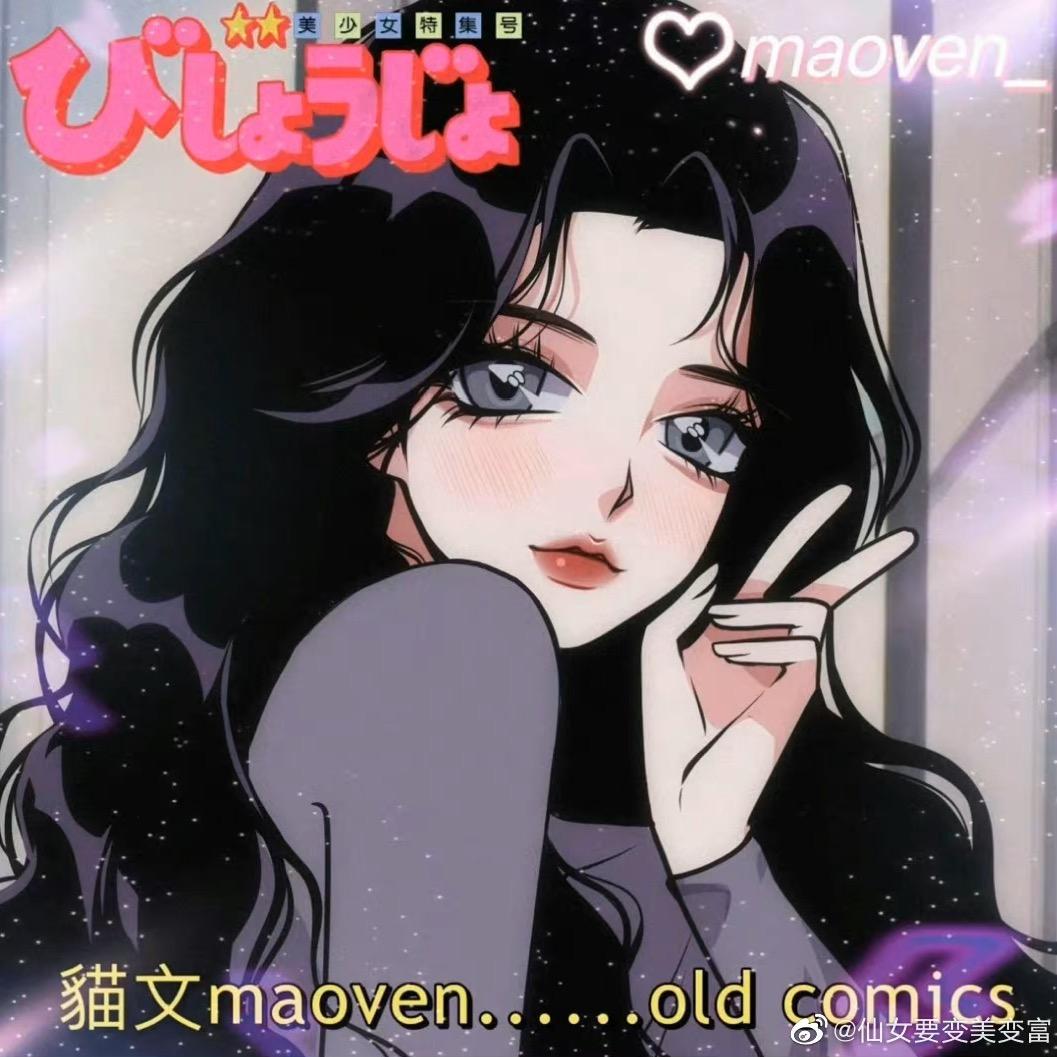 小十一