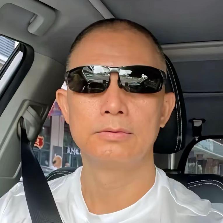 永远单身