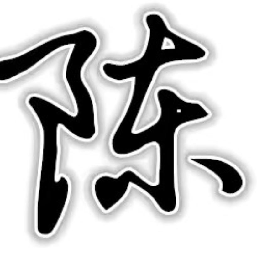 小陈同学👩‍🎓