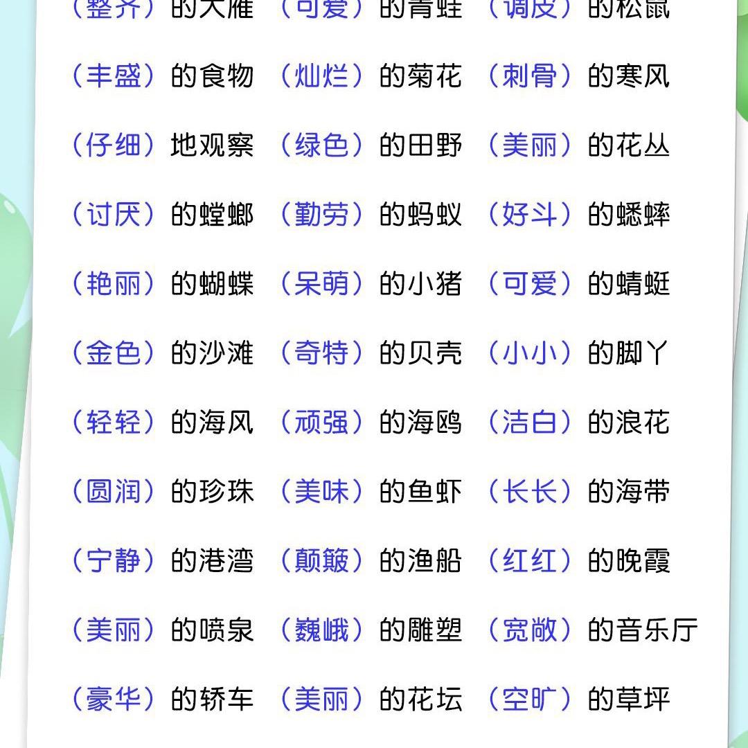 哈哈大笑