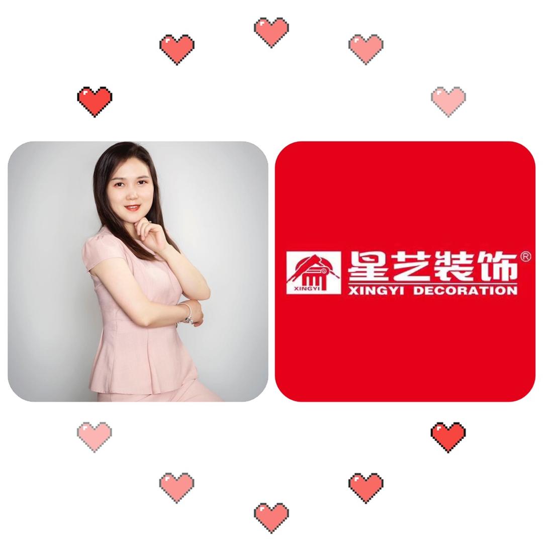 邳州市星艺装饰