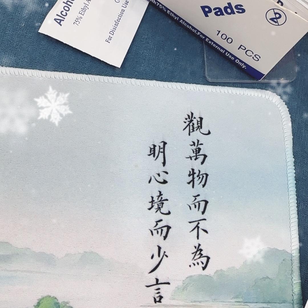 雯芯家居
