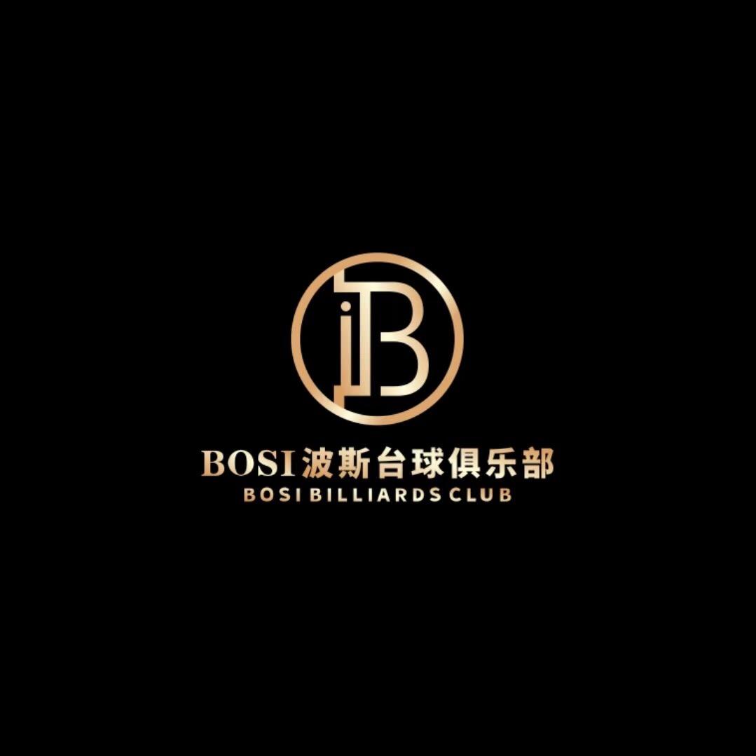 波斯桌球俱乐部