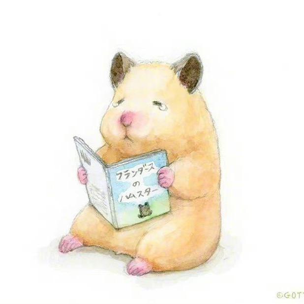 乐不思鼠（萌宠）💕